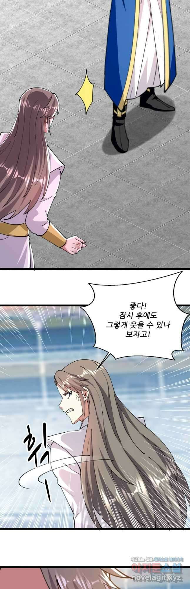능천신제 178화 11