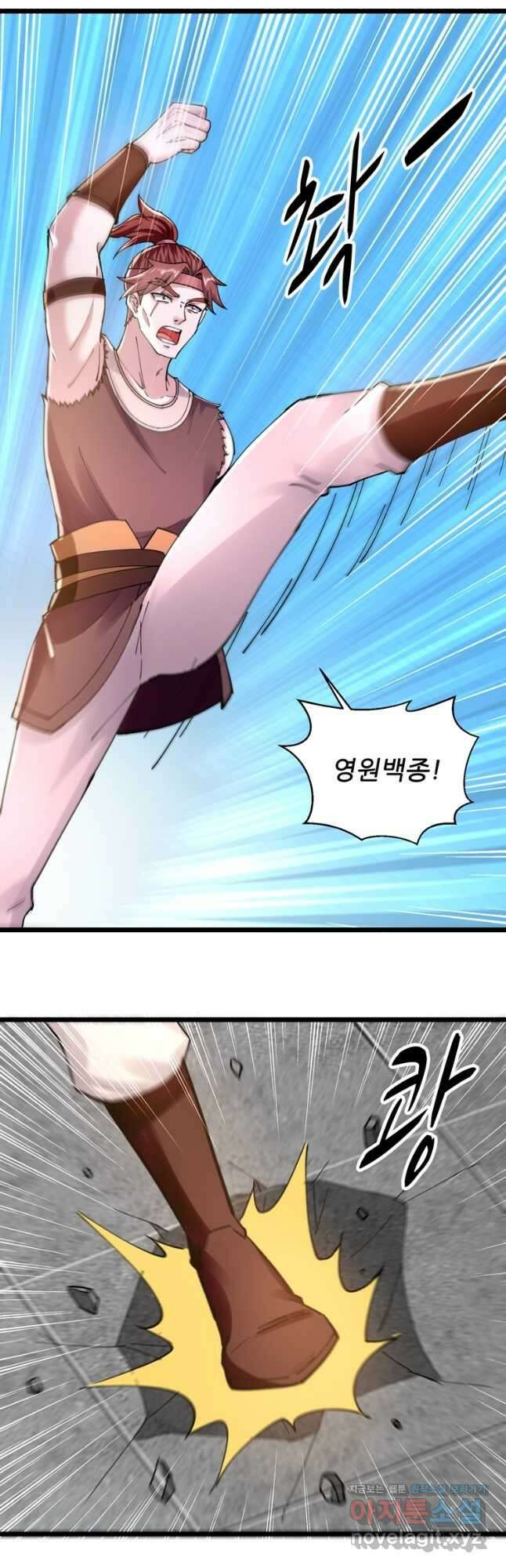 능천신제 178화 18