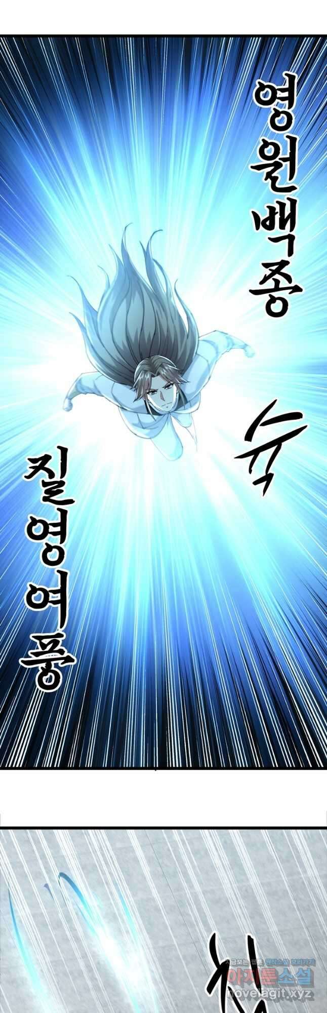 능천신제 178화 21