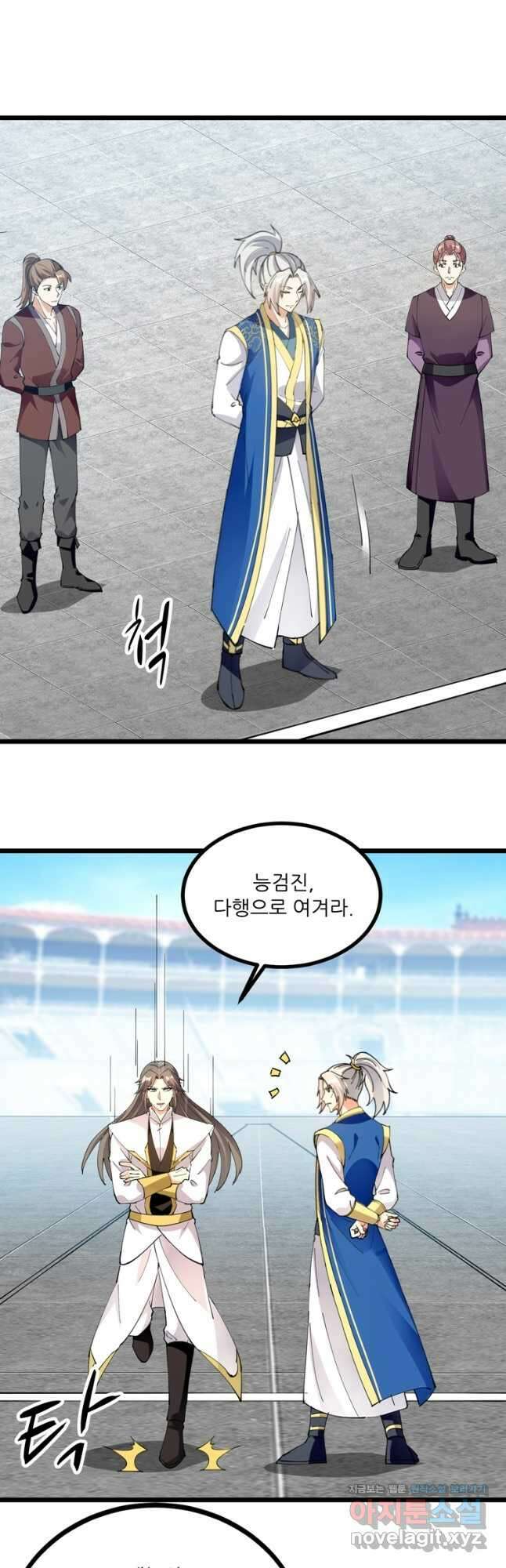 능천신제 178화 25