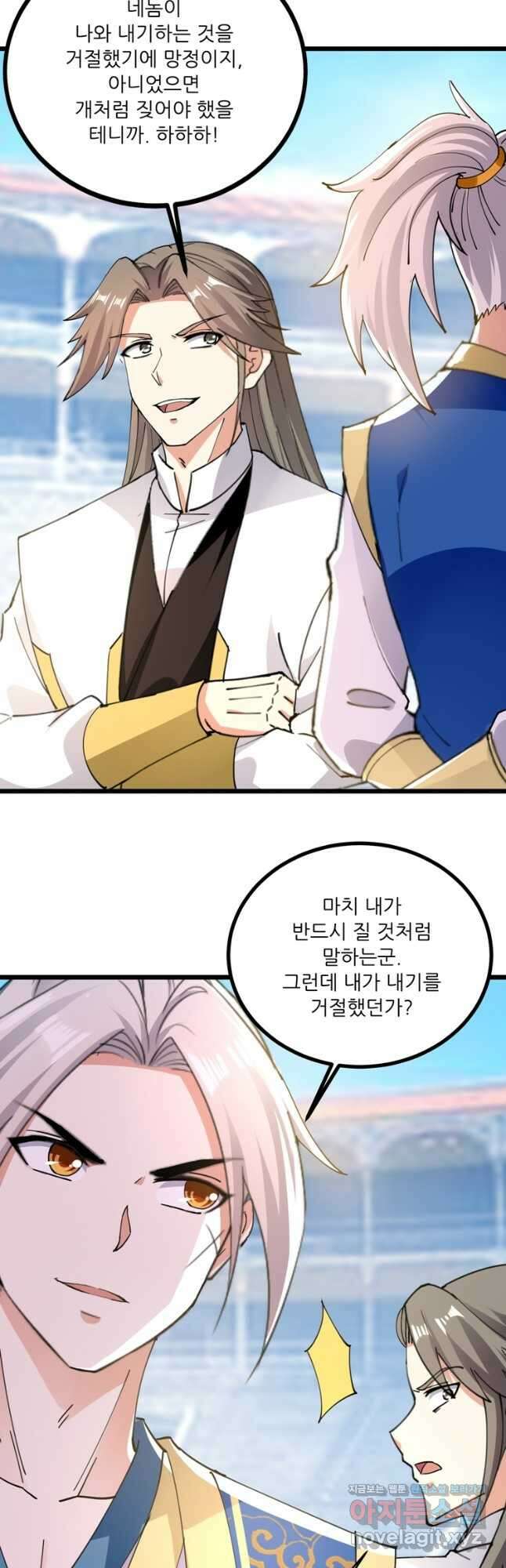능천신제 178화 26