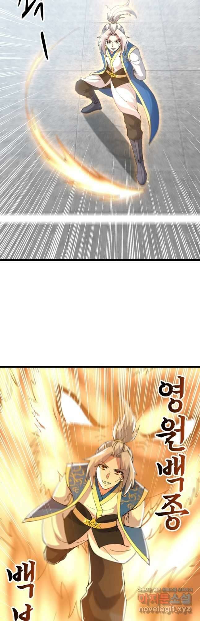 능천신제 178화 31