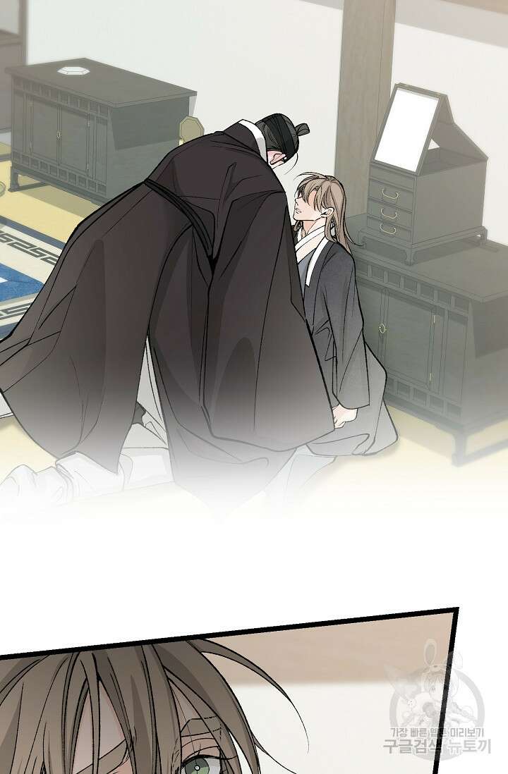 열병 47화 2