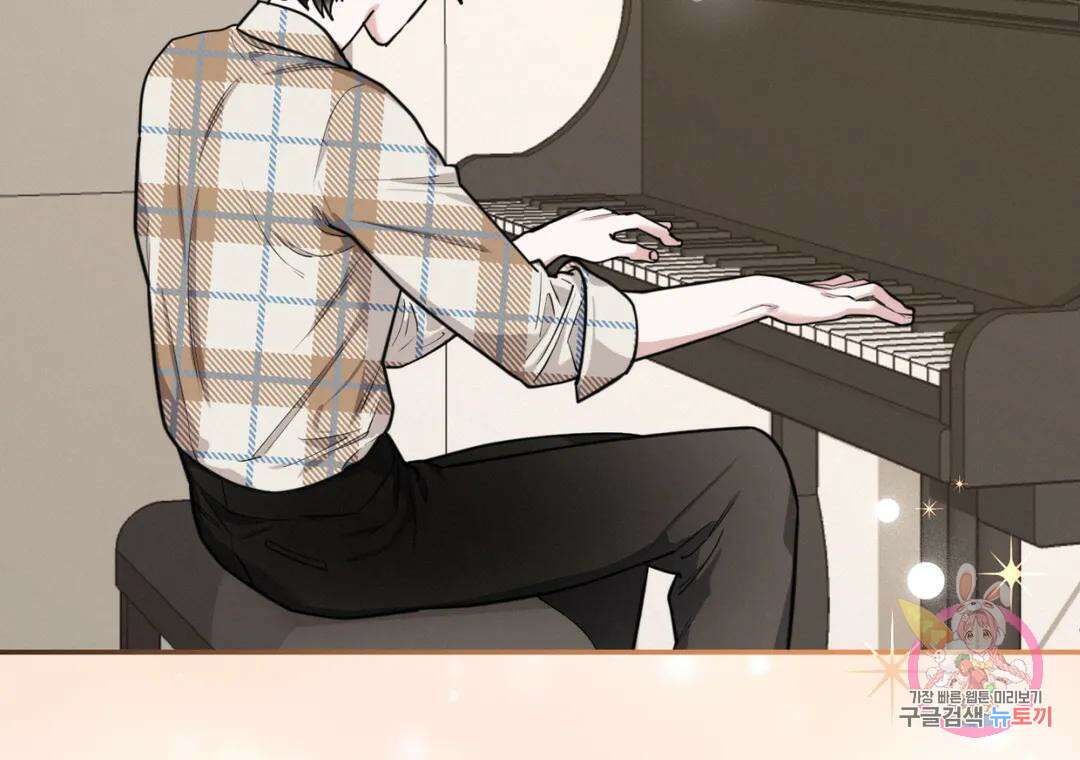 블러디 라이즈 20화 3
