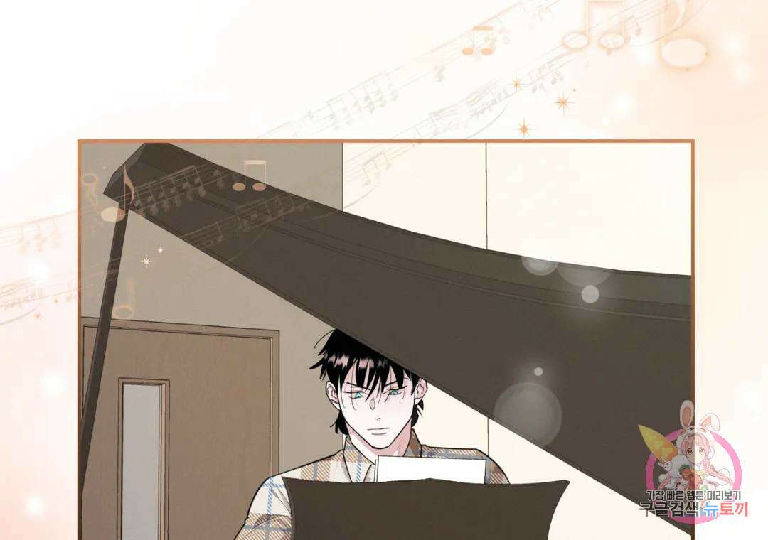 블러디 라이즈 20화 5