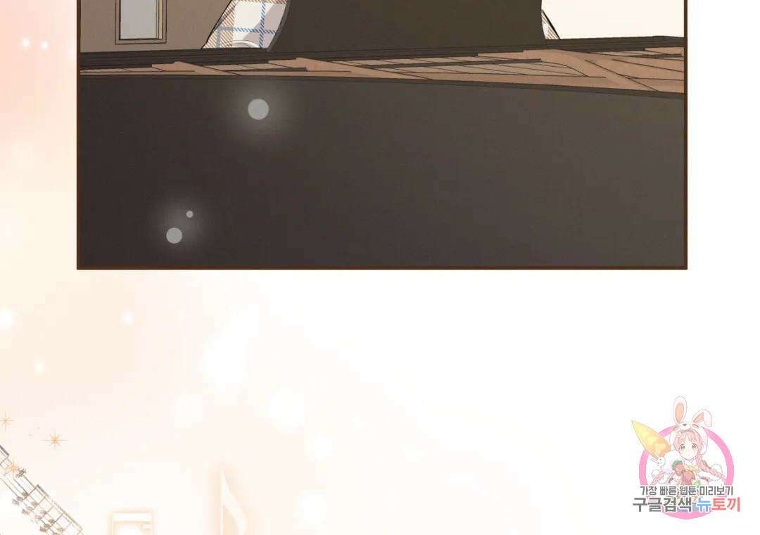 블러디 라이즈 20화 6