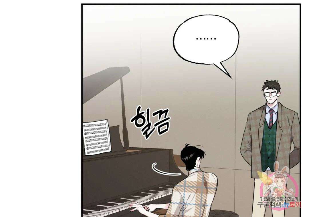 블러디 라이즈 20화 9