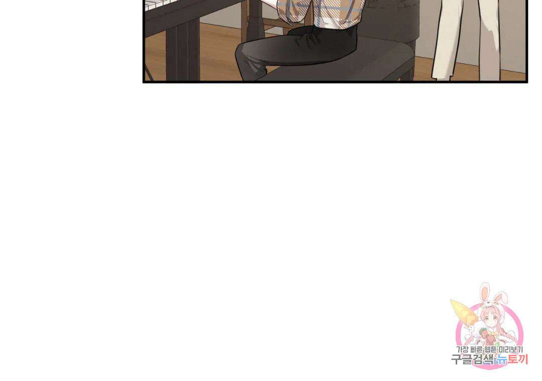 블러디 라이즈 20화 10