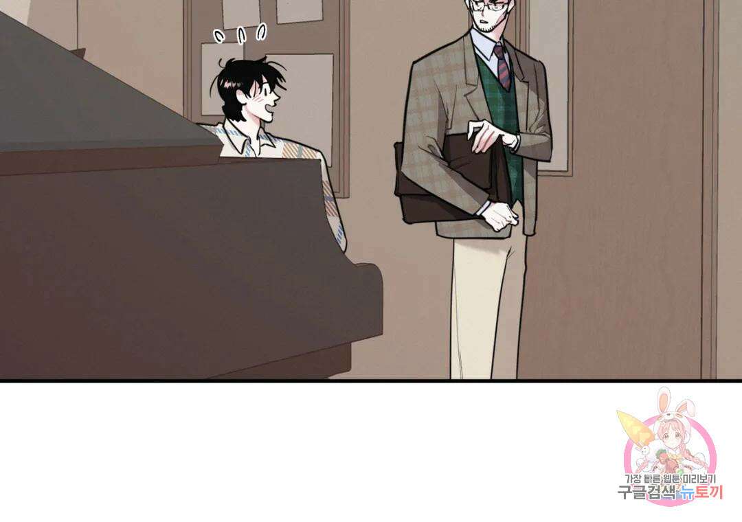 블러디 라이즈 20화 22