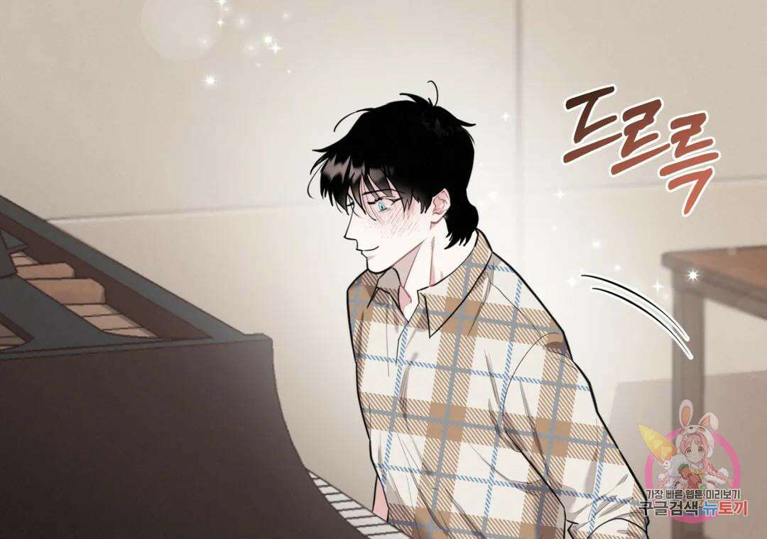 블러디 라이즈 20화 28