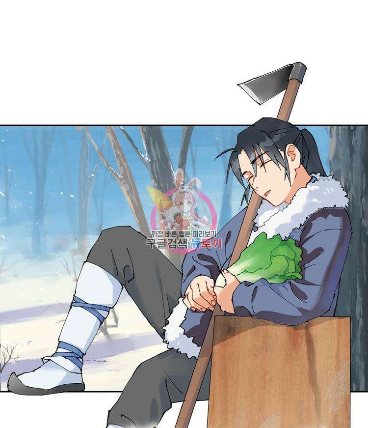 레벨업하기 싫은 영급무사 41화 1