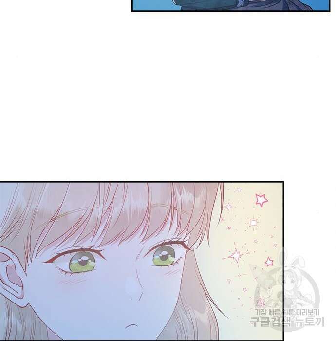 그 악룡은 무엇을 위해 사는가 7화 52