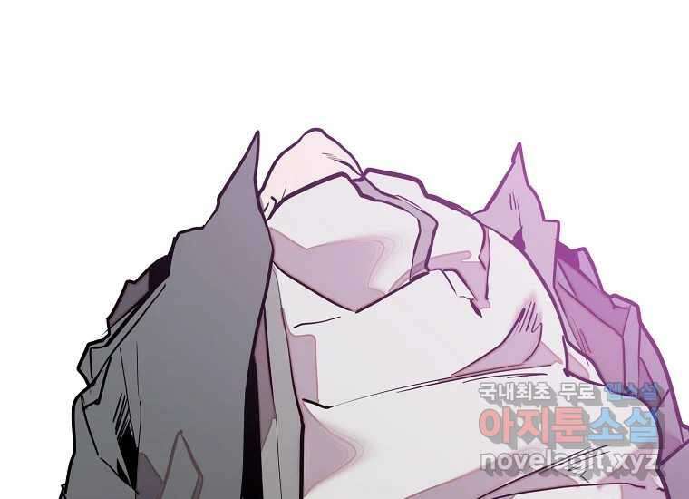 VR히어로 18화 - 극복 3