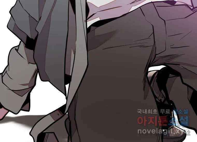VR히어로 18화 - 극복 4