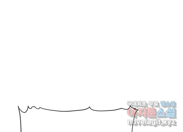 VR히어로 18화 - 극복 6