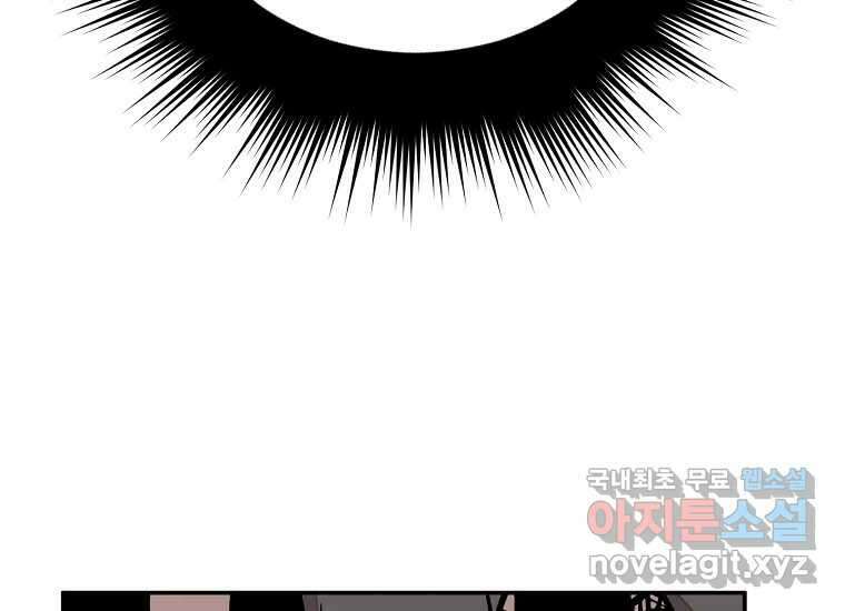 VR히어로 18화 - 극복 14