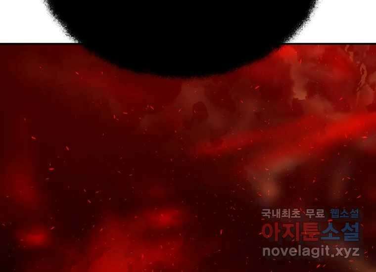 VR히어로 18화 - 극복 24
