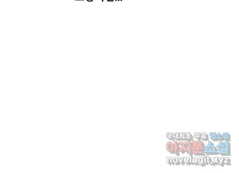 VR히어로 18화 - 극복 33