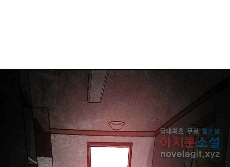 VR히어로 18화 - 극복 34