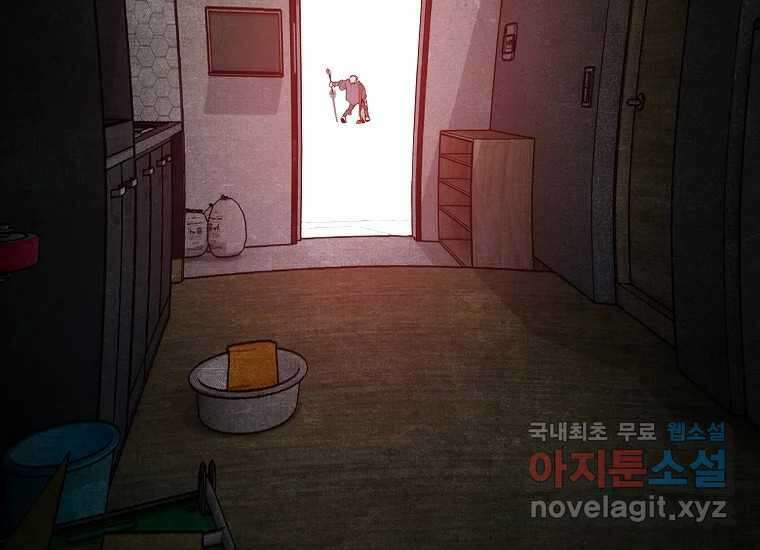VR히어로 18화 - 극복 35