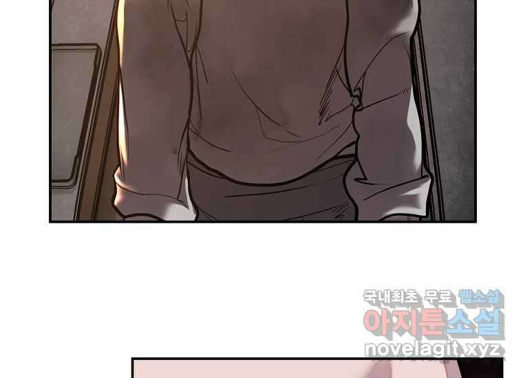 VR히어로 18화 - 극복 39
