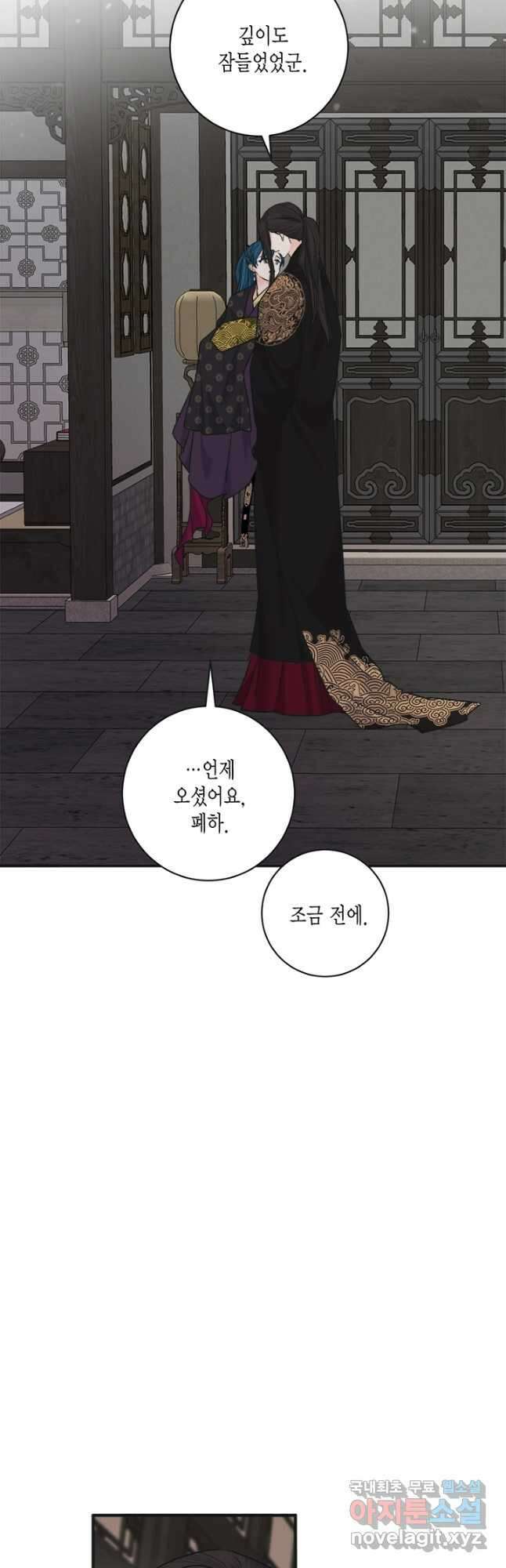 연록흔 171화 식몽 2