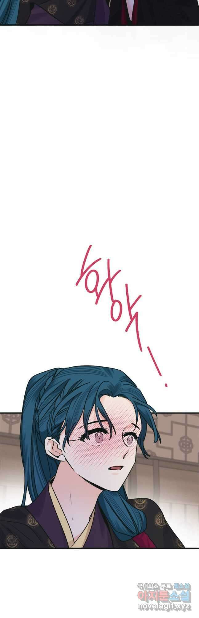 연록흔 171화 식몽 8