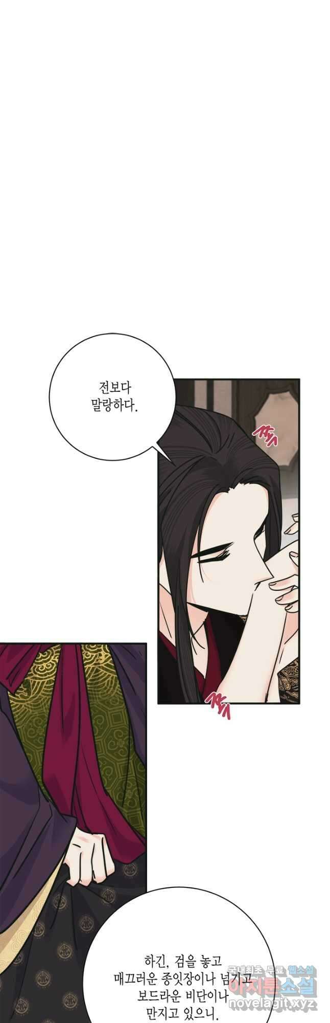 연록흔 171화 식몽 9