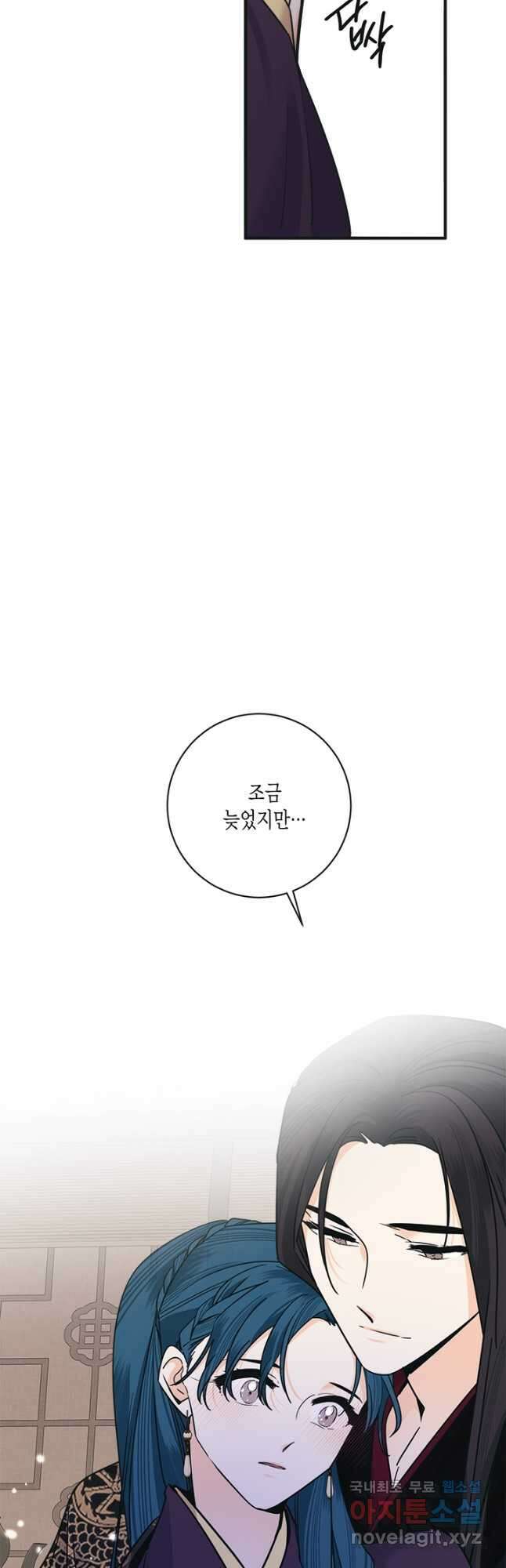 연록흔 171화 식몽 14