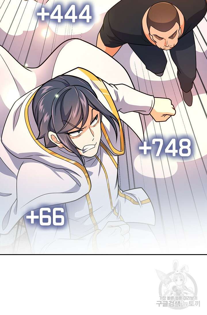 악역 플레이어는 강해지고 싶다 372화 4