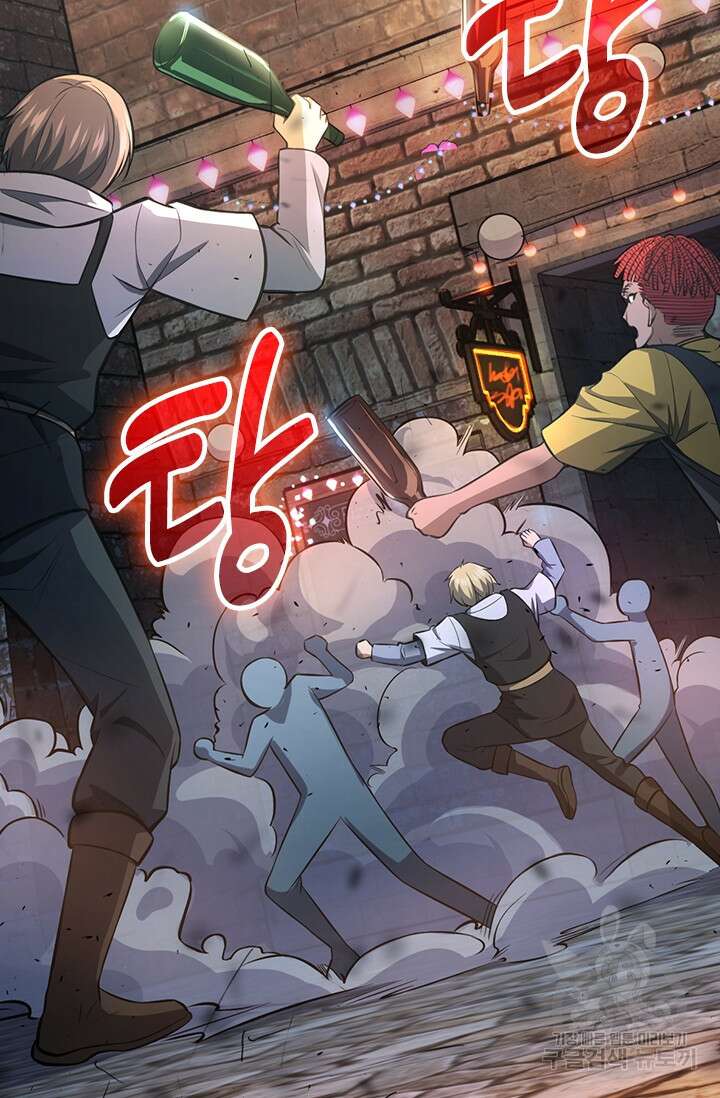 악역 플레이어는 강해지고 싶다 372화 15