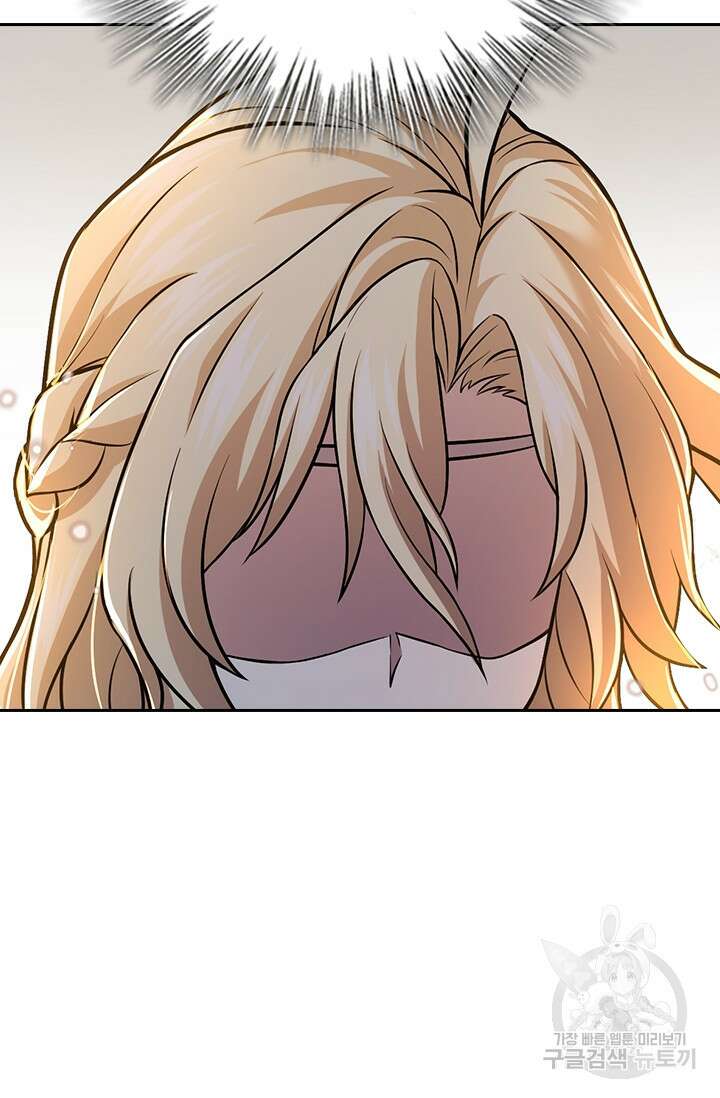 악역 플레이어는 강해지고 싶다 372화 25
