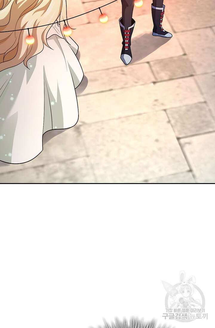 악역 플레이어는 강해지고 싶다 372화 30