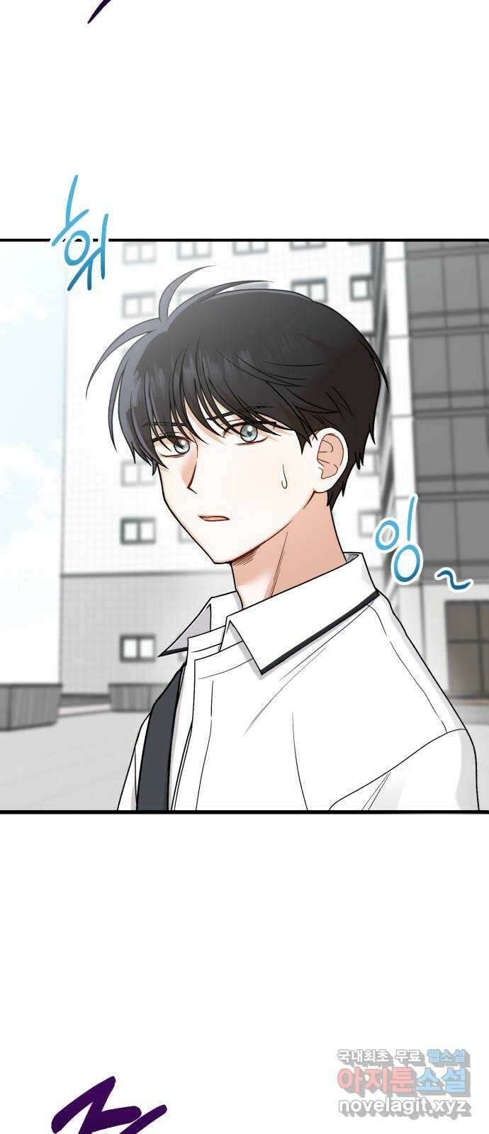 연기는 처음인데요?! 15화 2