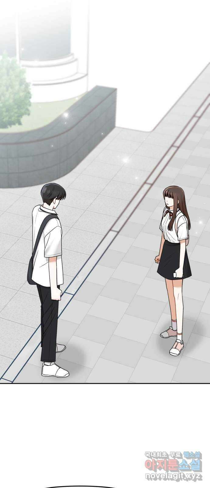 연기는 처음인데요?! 15화 6