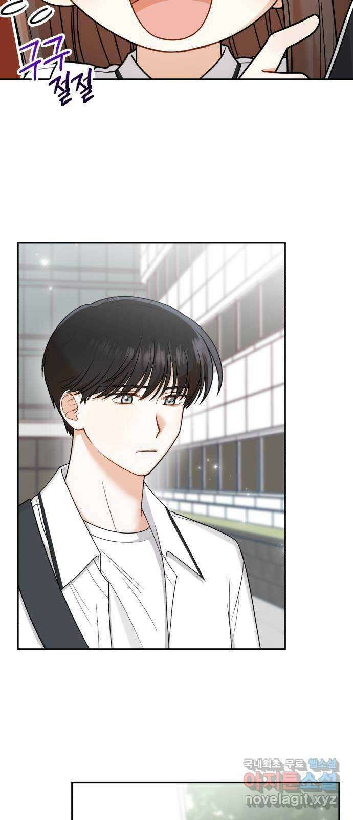 연기는 처음인데요?! 15화 8