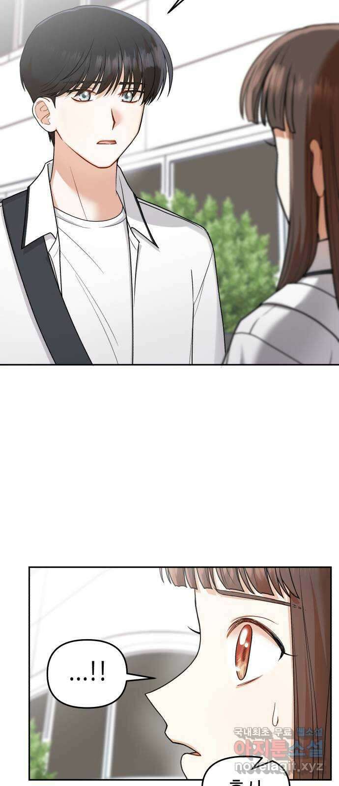 연기는 처음인데요?! 15화 12