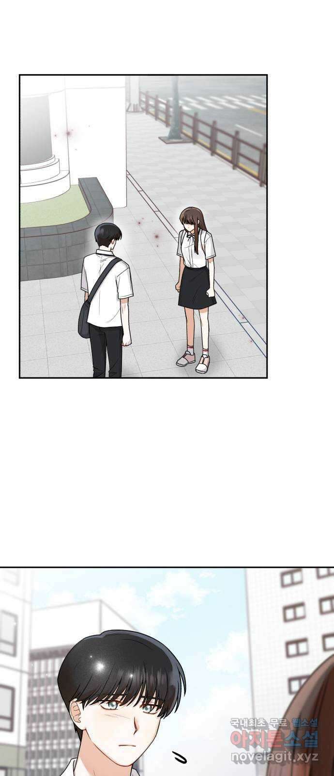 연기는 처음인데요?! 15화 17
