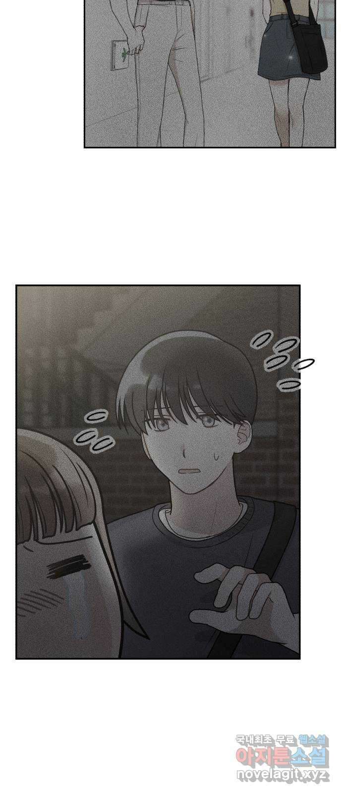 연기는 처음인데요?! 15화 19