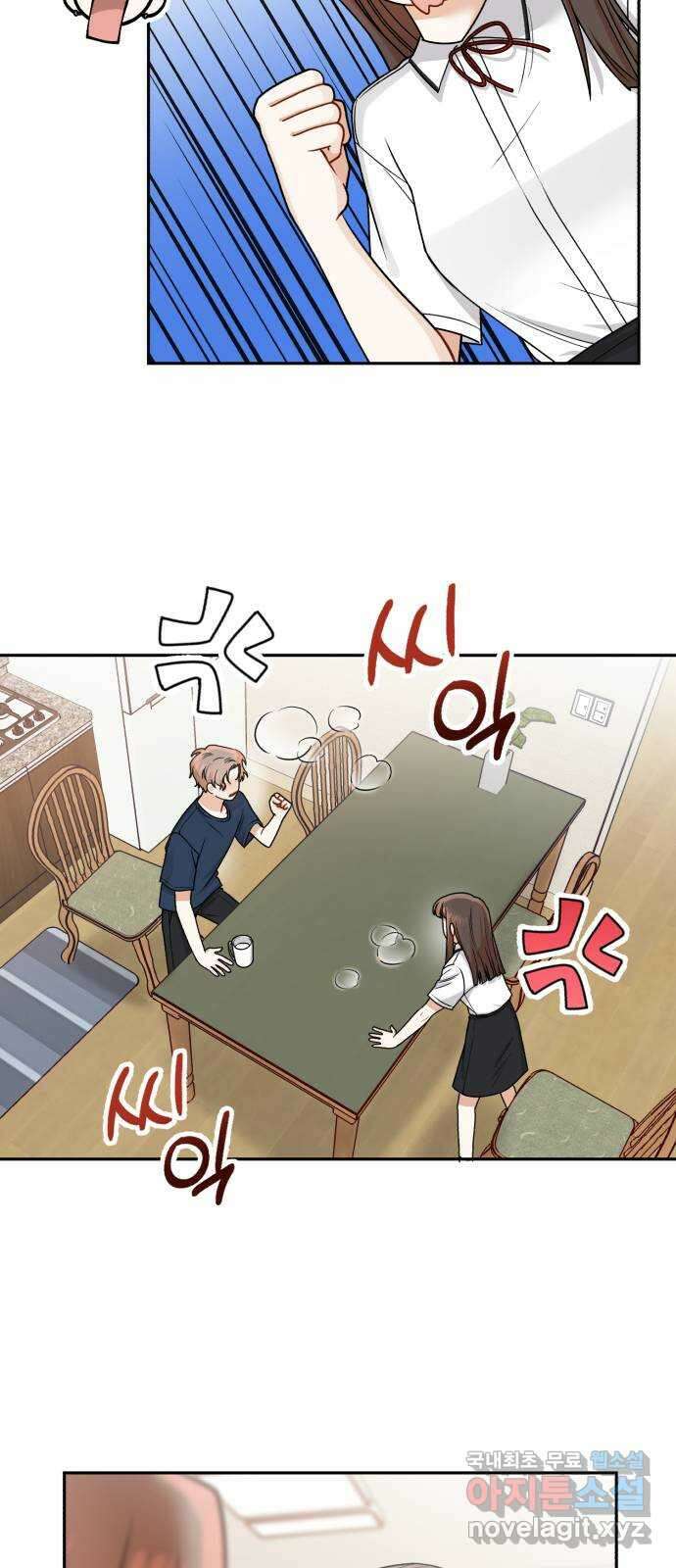 연기는 처음인데요?! 15화 38
