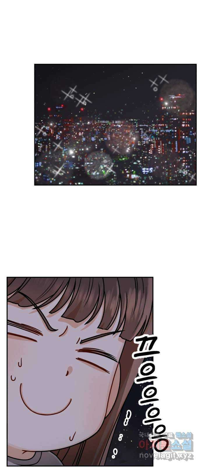 연기는 처음인데요?! 15화 58