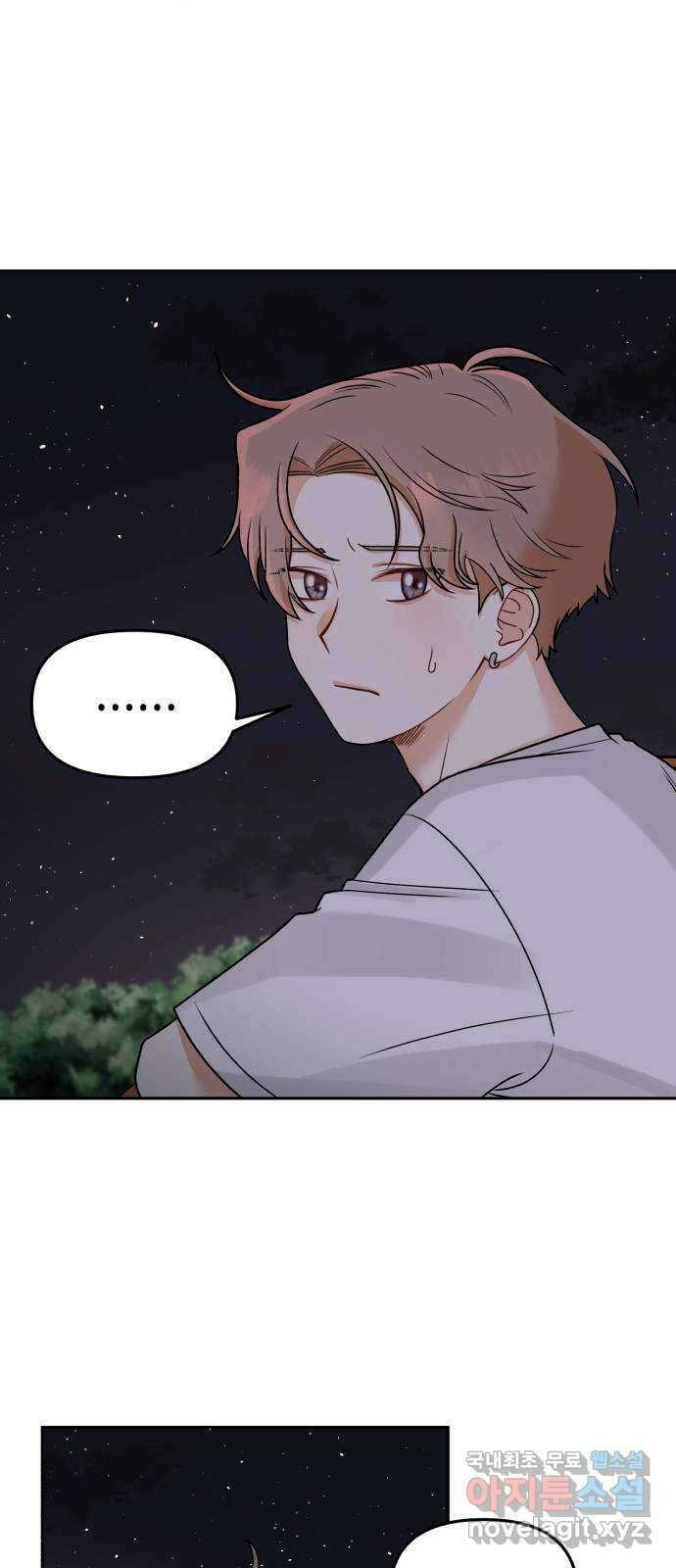 연기는 처음인데요?! 15화 60