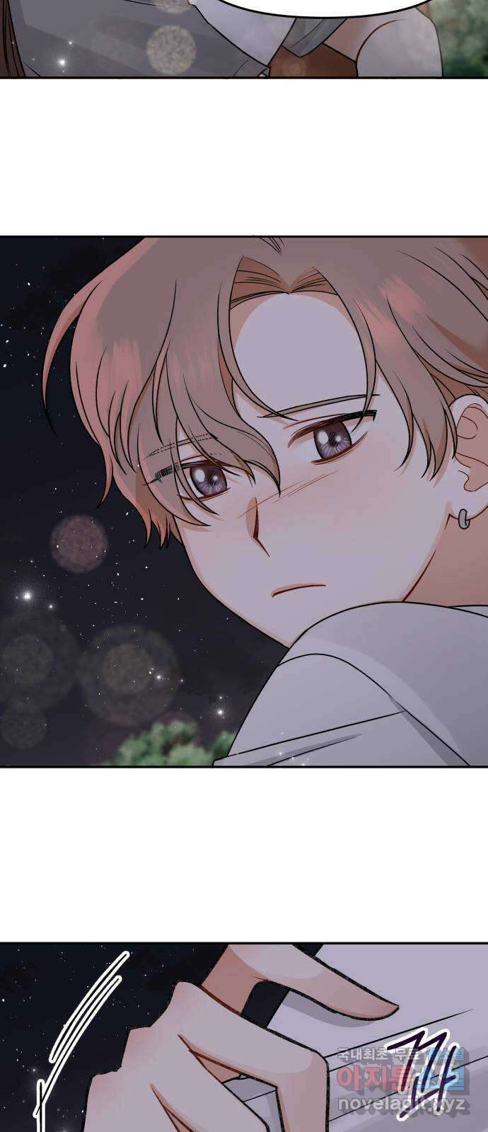 연기는 처음인데요?! 15화 62
