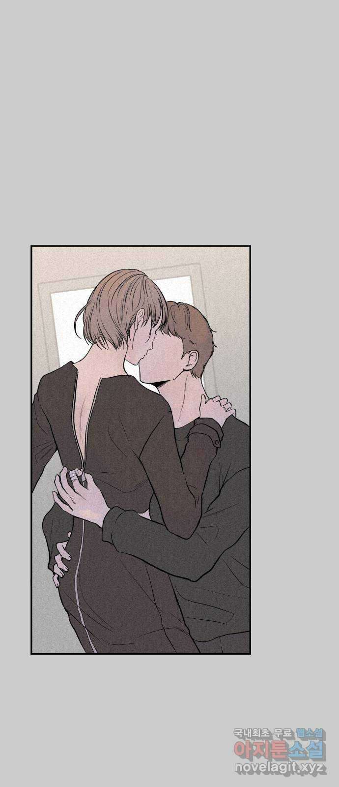하나는 적고 둘은 너무 많아 29화 51