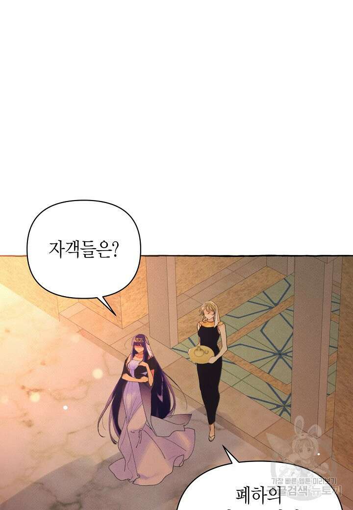아카시아 8화 10
