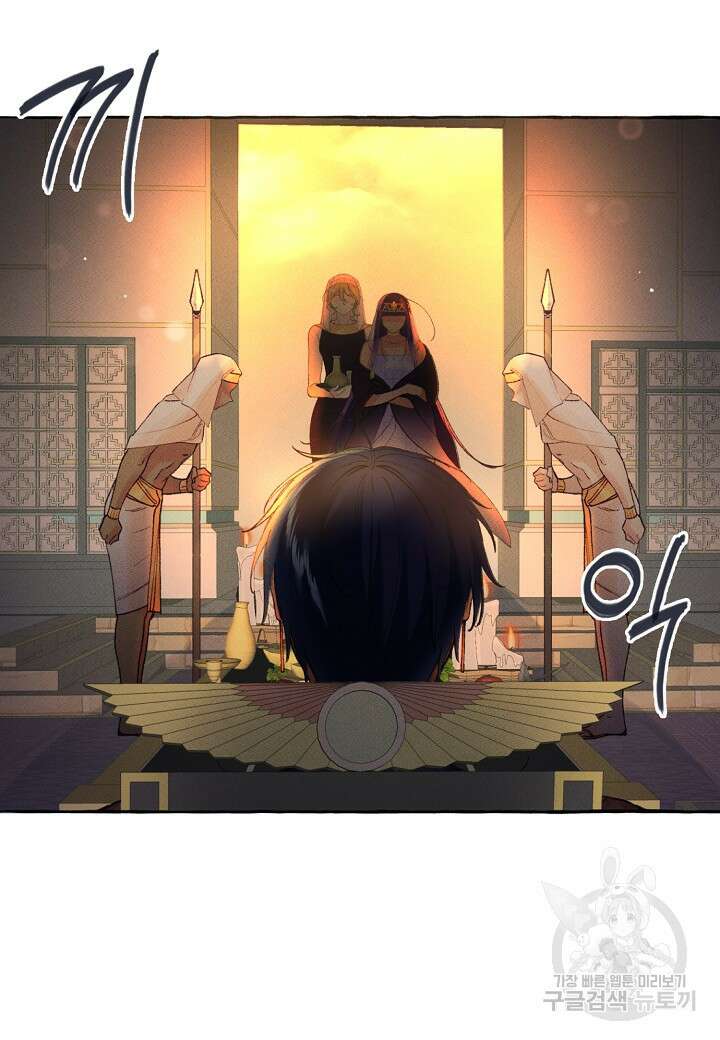 아카시아 8화 14