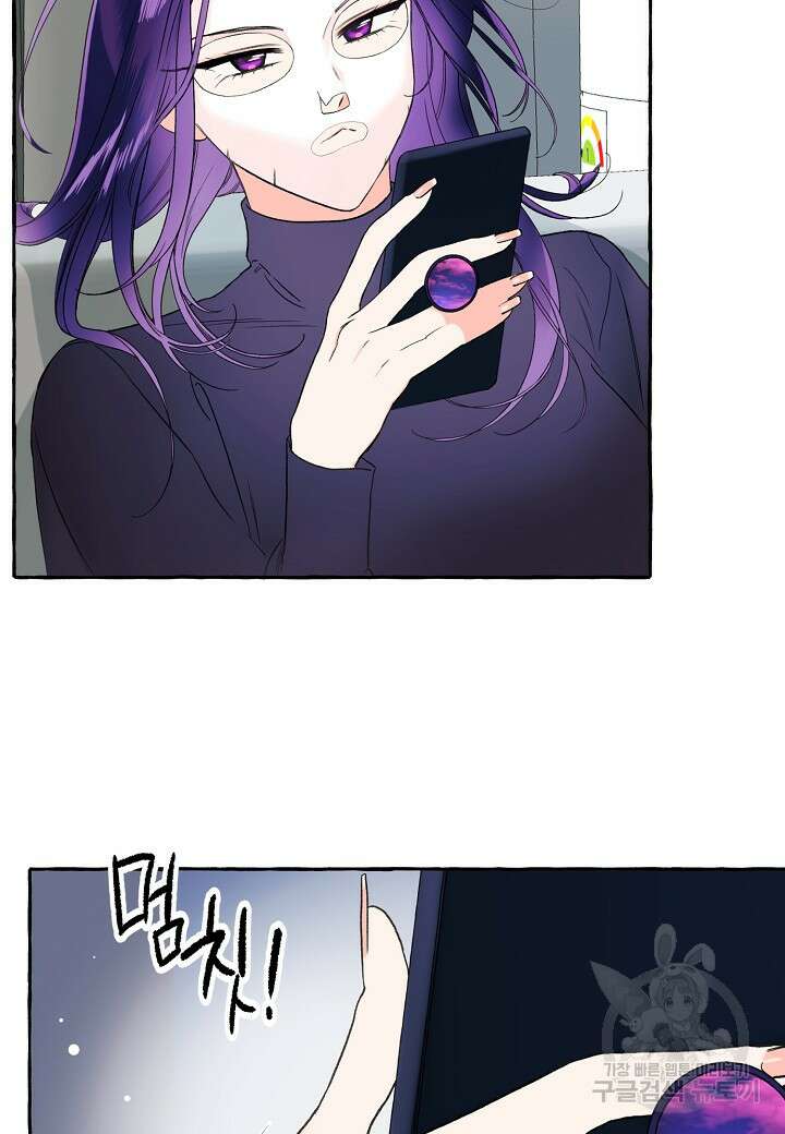 아카시아 13화 3