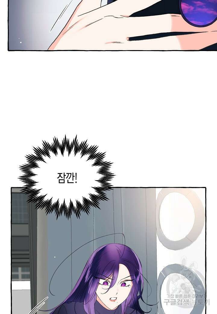 아카시아 13화 4