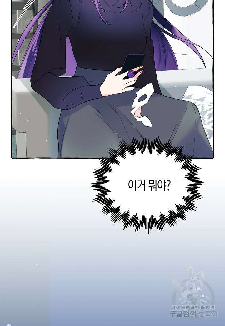 아카시아 13화 5