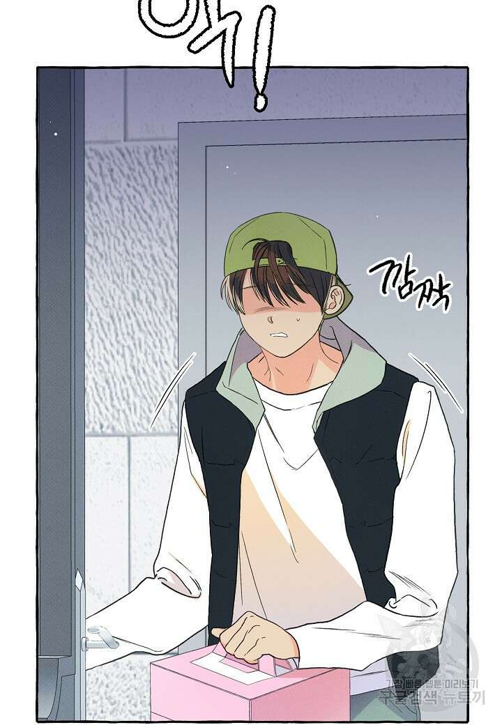 아카시아 13화 11